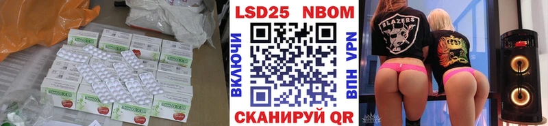 LSD-25 экстази ecstasy где можно купить наркотик Троицк