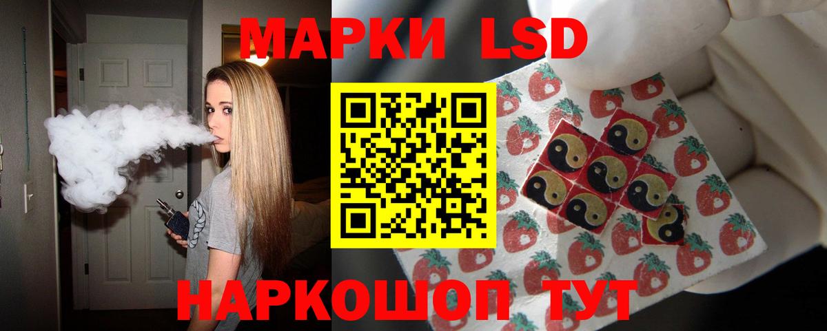 LSD-25 экстази кислота  Лсд 25 экстази ecstasy  Троицк  Вход с VPN 