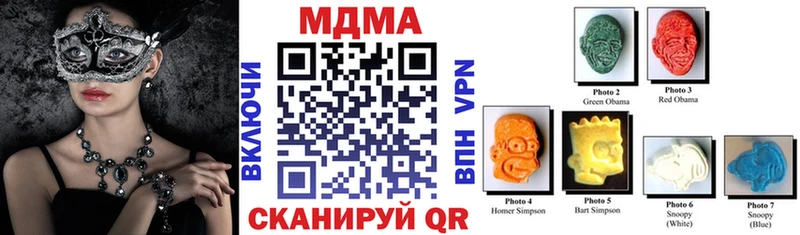 MDMA VHQ Троицк