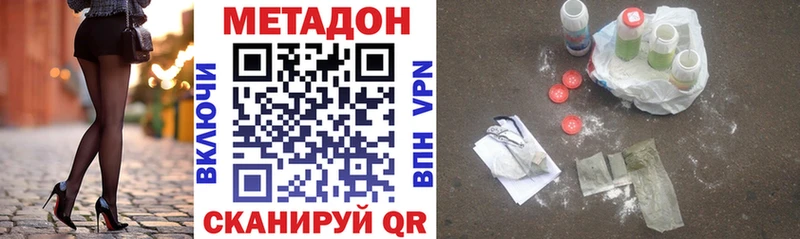 МЕТАДОН мёд Троицк