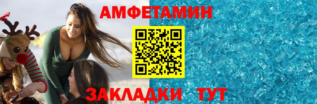 Метамфетамин  Вход с VPN  Троицк  МЕТАМФЕТАМИН кристалл 