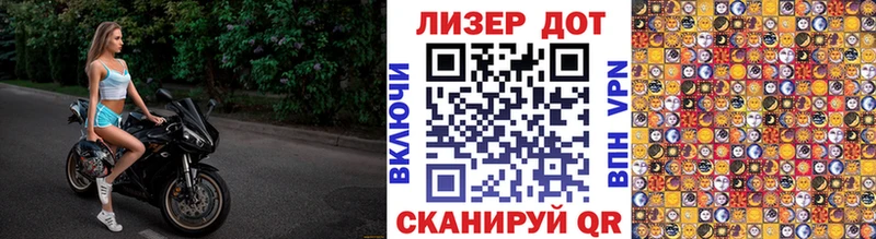 Марки NBOMe 1500мкг Троицк