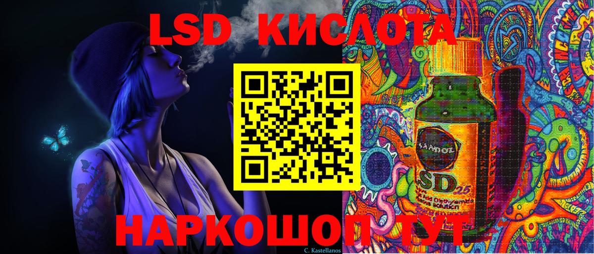 Троицк  Наркотические марки 1,5мг  Наркотические марки 1,5мг  Марки 25I-NBOMe  Вход с VPN 