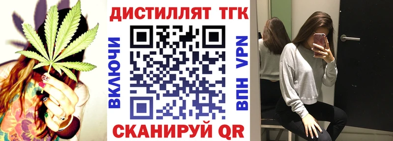ТГК Wax  ОМГ ОМГ как зайти  darknet официальный сайт  Троицк 