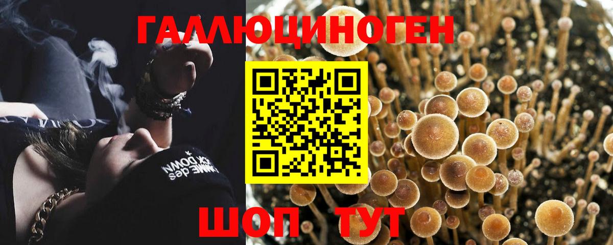 Cocaine  ГАШИШ  Троицк  Вход с VPN  Мефедрон кристаллы  Канабис 