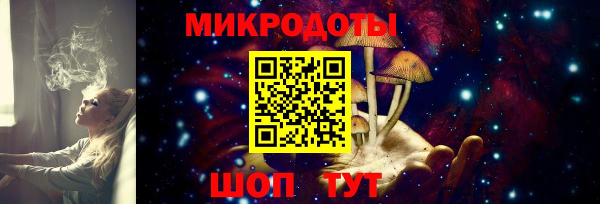 Галлюциногенные грибы ЛСД  Вход с VPN  сколько стоит  Галлюциногенные грибы Psilocybine cubensis  Троицк 